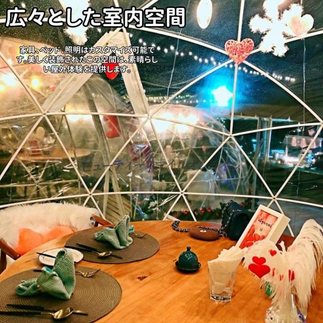 透明アウトドアテント 直径3 6m 完全防水 星空観測用 家族キャンプ ガーデンパーティー ビーチリゾート バブル温室 クリアビジョン 北欧風デザイン 省スペース 耐候性強化 全天候型 高耐久 アウトドアレジャー 大容量 サンルーム対応 裏庭テ_4