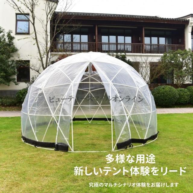 透明アウトドアテント 直径3 6m 完全防水 星空観測用 家族キャンプ ガーデンパーティー ビーチリゾート バブル温室 クリアビジョン 北欧風デザイン 省スペース 耐候性強化 全天候型 高耐久 アウトドアレジャー 大容量 サンルーム対応 裏庭テ_8