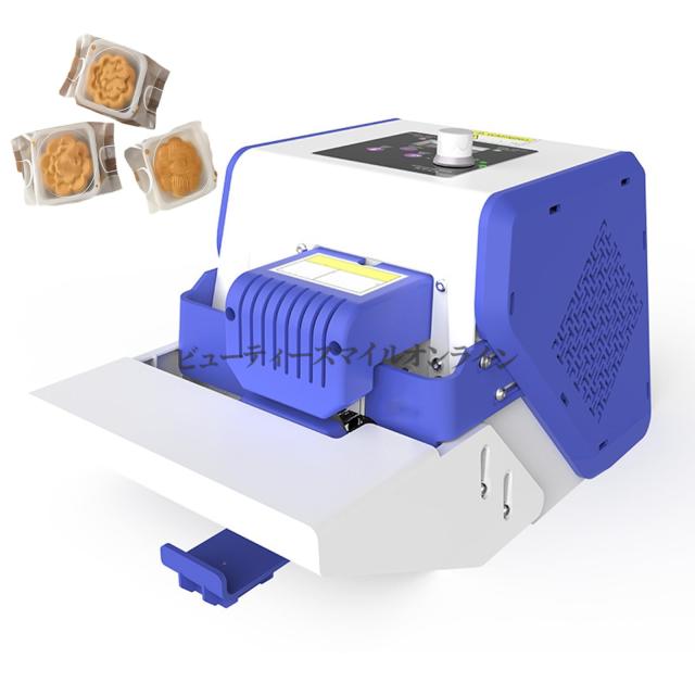 80W 高精度温度制御 インテリジェントデジタルディスプレイ搭載 自動包装機 ティーバッグ 透明袋 食品保存袋用 業務用連続バンドシーラー 省スペース設計 静音機能 高速シール対応 耐久性抜群 ホワイトカラー 家庭用から小規模店舗向け