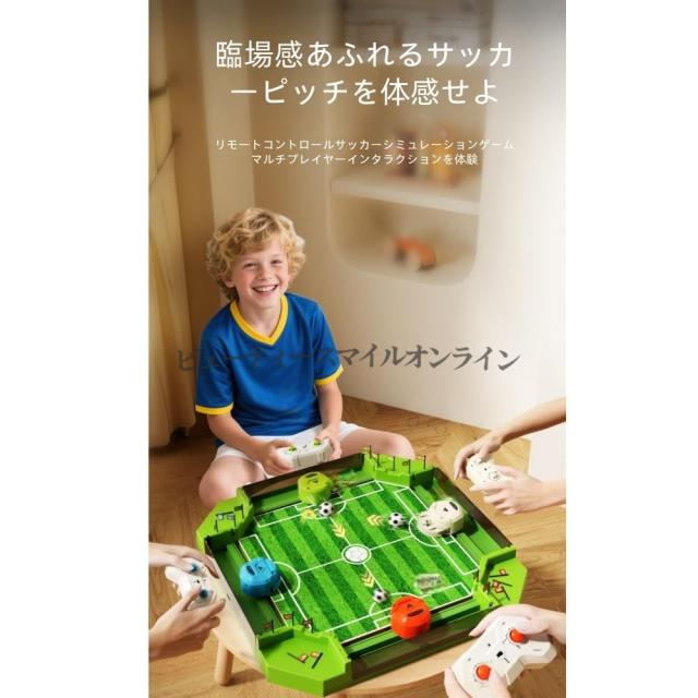 4人立ちはだかる能力のある 労働者階級操作手順速見表蹴球シミュレータ 卓上e運動競技相応う 遠隔操作取り締まり 身寄り仲良しと盛り上がる 手と目の提携形づくる 成年者お子さんで楽しめる 差し上げ物に至適 並行輸入品 高手向かいどんぶり鉢 省空白文字腹積もり