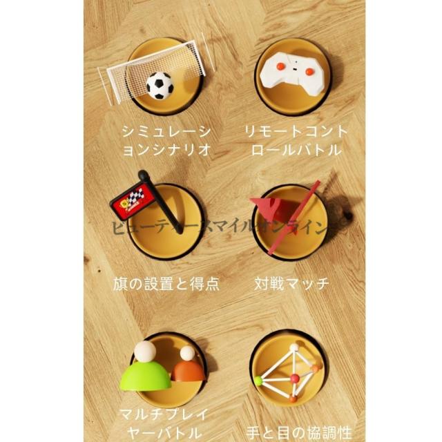 4人立ちはだかる能力のある 労働者階級操作手順速見表蹴球シミュレータ 卓上e運動競技相応う 遠隔操作取り締まり 身寄り仲良しと盛り上がる 手と目の提携形づくる 成年者お子さんで楽しめる 差し上げ物に至適 並行輸入品 高手向かいどんぶり鉢 省空白文字腹積もり