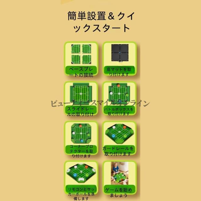 4人立ちはだかる能力のある 労働者階級操作手順速見表蹴球シミュレータ 卓上e運動競技相応う 遠隔操作取り締まり 身寄り仲良しと盛り上がる 手と目の提携形づくる 成年者お子さんで楽しめる 差し上げ物に至適 並行輸入品 高手向かいどんぶり鉢 省空白文字腹積もり