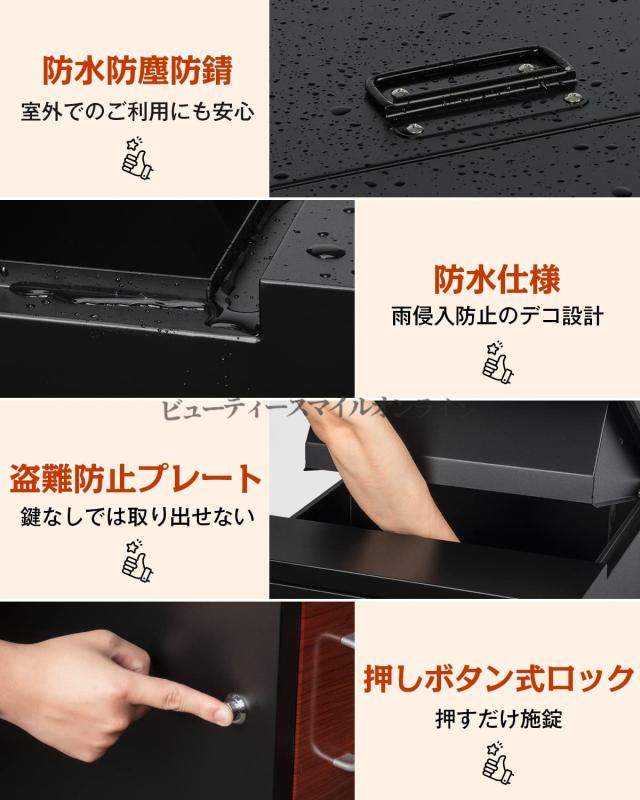 宅配ボックス 大容量45L 防水防雨 屋外設置 置き配対応 両開き扉 盗難防止ロック付き 組み立て不要 ポスト内蔵 戸建て住宅用 個人宅向け 耐久性抜群 グレーカラー 省スペース設計 簡単設置可能_9