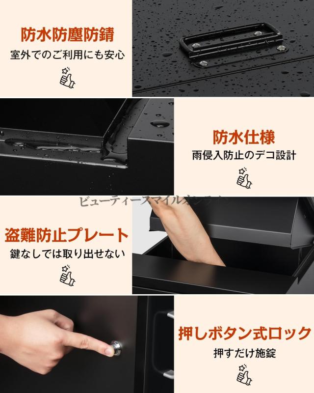 宅配ボックス 大容量45L 防水防雨 屋外設置 置き配対応 両開き扉 盗難防止ロック付き 組み立て不要 ポスト内蔵 戸建て住宅用 個人宅向け 耐久性抜群 グレーカラー 省スペース設計 簡単設置可能_13