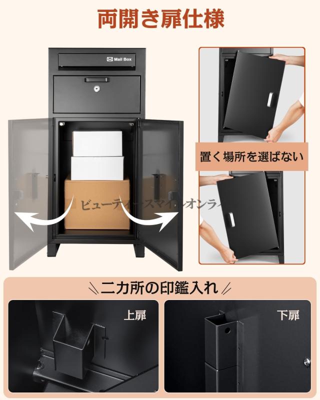 宅配ボックス 大容量45L 防水防雨 屋外設置 置き配対応 両開き扉 盗難防止ロック付き 組み立て不要 ポスト内蔵 戸建て住宅用 個人宅向け 耐久性抜群 グレーカラー 省スペース設計 簡単設置可能_14