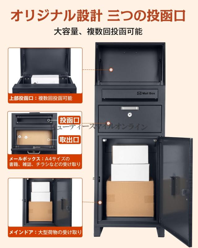 宅配ボックス 大容量45L 防水防雨 屋外設置 置き配対応 両開き扉 盗難防止ロック付き 組み立て不要 ポスト内蔵 戸建て住宅用 個人宅向け 耐久性抜群 グレーカラー 省スペース設計 簡単設置可能_2