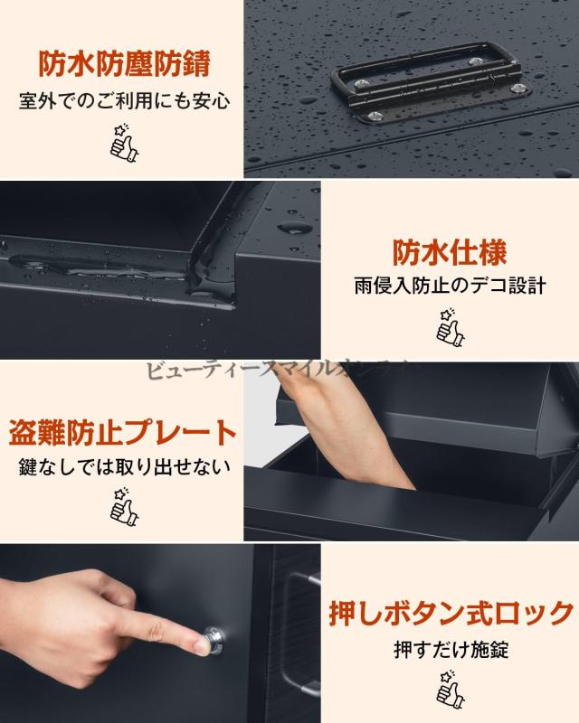 宅配ボックス 大容量45L 防水防雨 屋外設置 置き配対応 両開き扉 盗難防止ロック付き 組み立て不要 ポスト内蔵 戸建て住宅用 個人宅向け 耐久性抜群 グレーカラー 省スペース設計 簡単設置可能_3