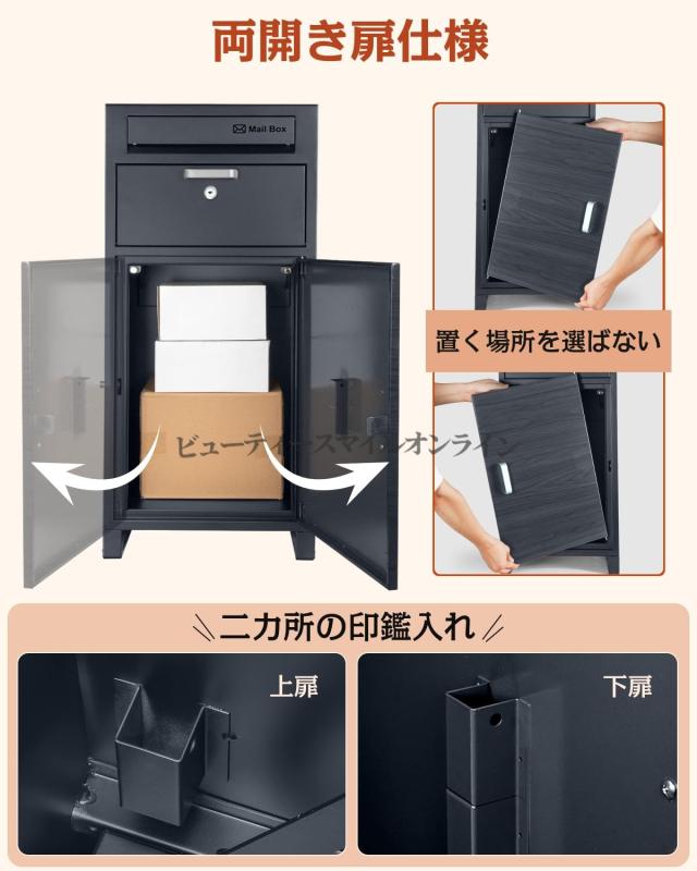 宅配ボックス 大容量45L 防水防雨 屋外設置 置き配対応 両開き扉 盗難防止ロック付き 組み立て不要 ポスト内蔵 戸建て住宅用 個人宅向け 耐久性抜群 グレーカラー 省スペース設計 簡単設置可能_4