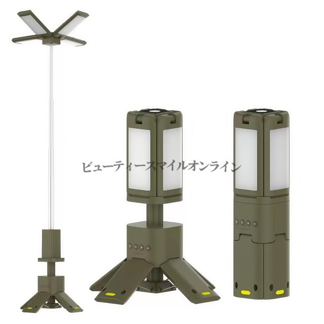 伸縮式キャンプライト 大容量14000mAh 強力磁石付き IPX5完全防水 超高輝度LED 3色調光可能 折りたたみ式 コードレス 防災 アウトドア 停電対策 濃緑色 コンパクト設計 屋外作業 夜間登山 緊急時用