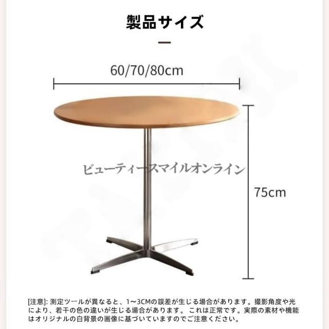無垢材ラウンドテーブル 直径70cm 高さ75cm 省スペース 北欧風デザイン ホームオフィス ダイニング リビングルーム 丸い小さなテーブル モダンでミニマル 韓国発 カフェ風 ミッドセンチュリー ファッショナブル アパート用 コンパクトデス_3