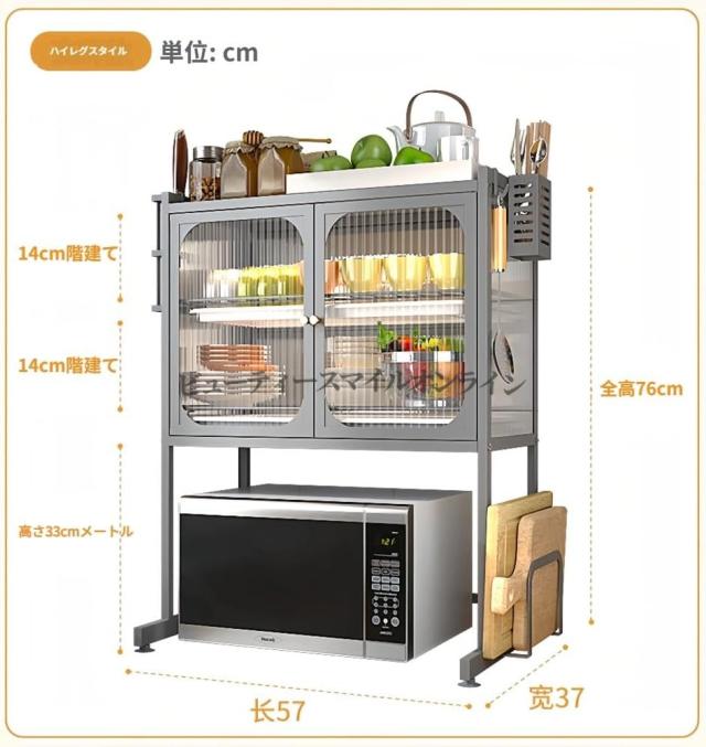 アクリル扉付き大容量食器棚 防塵密閉360°シーリング設計でキッチンの調味料やナイフもスッキリ収納 ブラックのハイレッグモデル 耐摩耗防錆仕様で長寿命 省スペースな57×37×76cm キッチン収納キャビネット_3