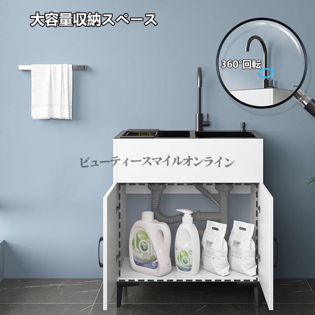 ステンレスシンク 深型大容量 キッチンシンク システムキッチン 床置き型 錆びにくい頑丈設計 食器洗い野菜洗い快適 ランドリーシンク兼用 収納キャビネット付き 省スペース 高耐久性 業務用にも対応 家庭用洗面台_9