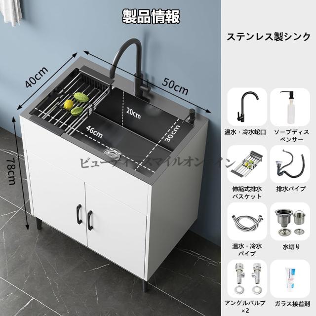 ステンレスシンク 深型大容量 キッチンシンク システムキッチン 床置き型 錆びにくい頑丈設計 食器洗い野菜洗い快適 ランドリーシンク兼用 収納キャビネット付き 省スペース 高耐久性 業務用にも対応 家庭用洗面台_7