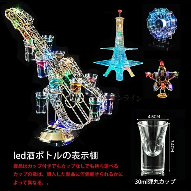 LEDワイングラスホルダー 充電式カラフル照明 省スペース酒棚 業務用ワインラック 居酒屋 KTV ナイトクラブ 北欧風デザイン 高級感溢れるカクテルグラスホルダー 自動点滅機能付き