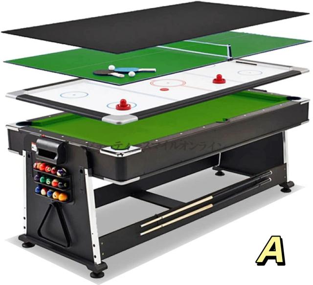 4in1 マルチゲームテーブル 7フィート家庭用ビリヤード台 エアホッケー