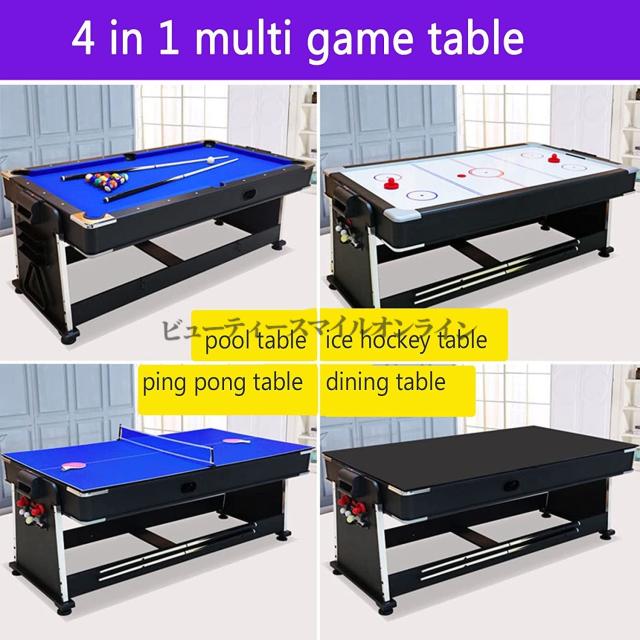 4in1 マルチゲームテーブル 7フィート家庭用ビリヤード台 エアホッケー