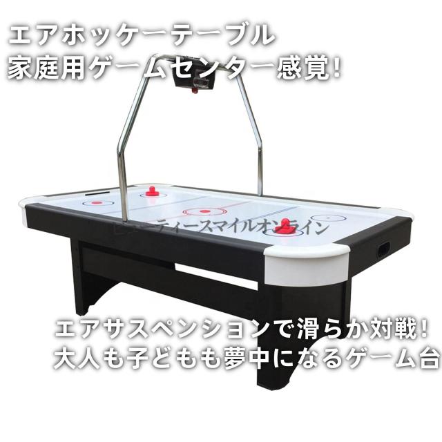 エアホッケーテーブル 家庭用 アーケードゲーム用 エアサスペンション機構搭載 競技用ホッケーテーブル レッドカラー 省スペース設計 耐久性抜群 プレミアム仕様