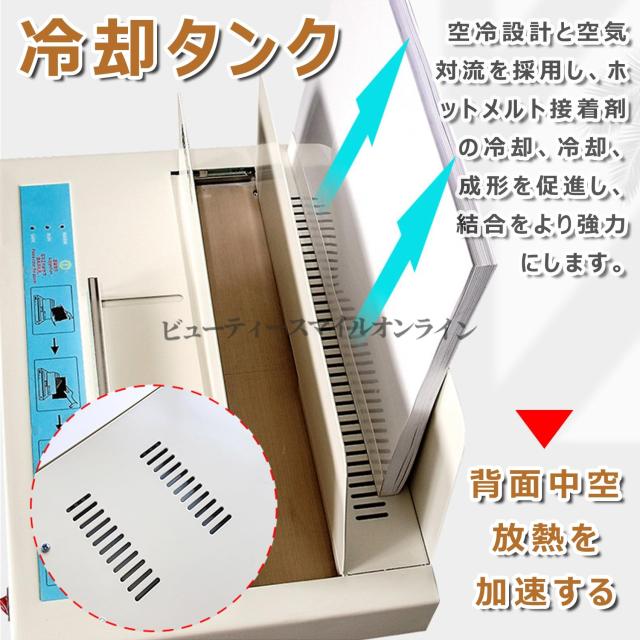 A3 A4対応 ホットメルト式熱製本機 製本厚90mm 冷却ファン内蔵 3段温度調節可能 自動クランプ機構で無線綴じ 書類の抜け落ちを完全防止 提出書類 レポート 報告書の強固製本に最適 業務用サーマバインド製本機 110V対応 高耐久設計_2