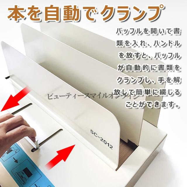 A3 A4対応 ホットメルト式熱製本機 製本厚90mm 冷却ファン内蔵 3段温度調節可能 自動クランプ機構で無線綴じ 書類の抜け落ちを完全防止 提出書類 レポート 報告書の強固製本に最適 業務用サーマバインド製本機 110V対応 高耐久設計_3