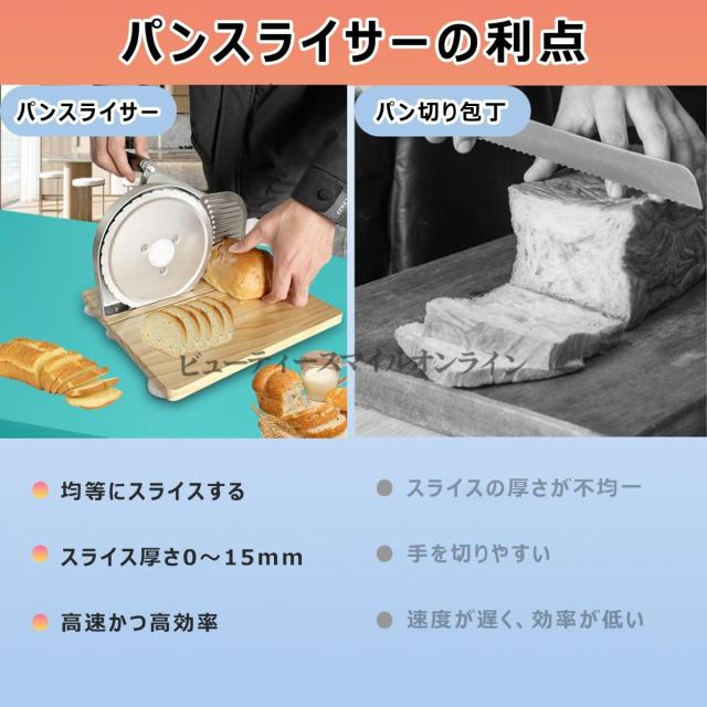 手動回転式パンスライサー 304ステンレス鋼製 厚さ調節可能0から15mm 食パン簡単カット 折りたたみ式で省スペース 家庭用パン切りナイフ 毎朝の朝食準備に最適なパンカッター_4