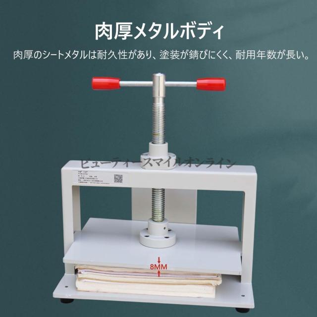 A3 A4 A5対応 プロ仕様手動製本プレス機 高圧力で紙幣伝票のシワを完全平坦化 文房具事務用品にも最適 硬貨紙幣財務ファイルの圧着から本の平滑化まで 卓上省スペース型ハンドプレス 耐久性抜群の業務用紙圧縮機_3