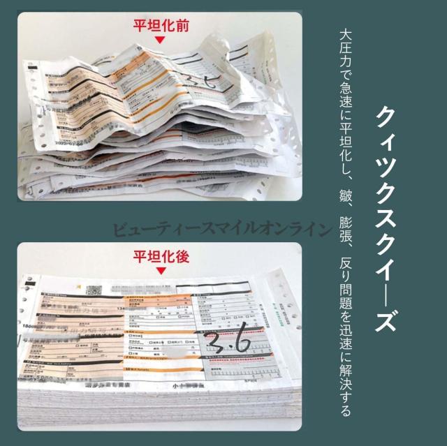 A3 A4 A5対応 プロ仕様手動製本プレス機 高圧力で紙幣伝票のシワを完全平坦化 文房具事務用品にも最適 硬貨紙幣財務ファイルの圧着から本の平滑化まで 卓上省スペース型ハンドプレス 耐久性抜群の業務用紙圧縮機_4