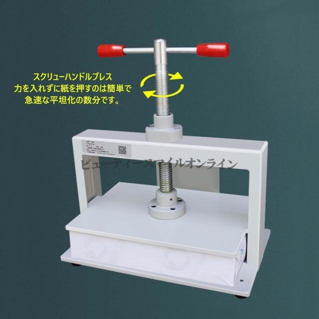 A3 A4 A5対応 プロ仕様手動製本プレス機 高圧力で紙幣伝票のシワを完全平坦化 文房具事務用品にも最適 硬貨紙幣財務ファイルの圧着から本の平滑化まで 卓上省スペース型ハンドプレス 耐久性抜群の業務用紙圧縮機_5