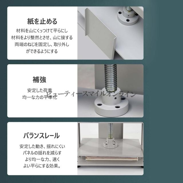 A3 A4 A5対応 プロ仕様手動製本プレス機 高圧力で紙幣伝票のシワを完全平坦化 文房具事務用品にも最適 硬貨紙幣財務ファイルの圧着から本の平滑化まで 卓上省スペース型ハンドプレス 耐久性抜群の業務用紙圧縮機_7