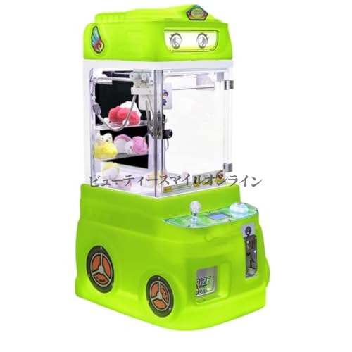 プロ仕様三本爪クレーンゲーム コイン式ミニクレーンマシン 省スペース設計で自宅や子供公園に最適 屋台やショップでも活躍 北欧風高級感溢れるコンパクトサイズ ホームアクティビティ広場用_13