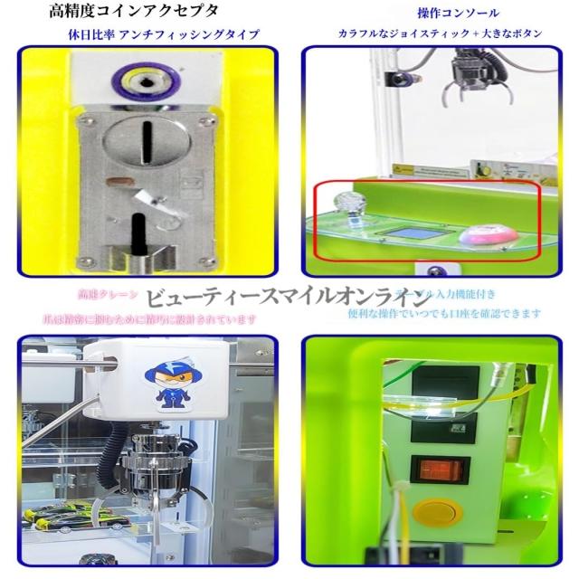 プロ仕様三本爪クレーンゲーム コイン式ミニクレーンマシン 省スペース設計で自宅や子供公園に最適 屋台やショップでも活躍 北欧風高級感溢れるコンパクトサイズ ホームアクティビティ広場用_3