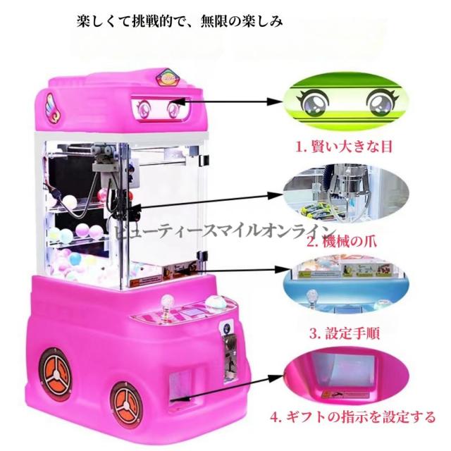 プロ仕様三本爪クレーンゲーム コイン式ミニクレーンマシン 省スペース設計で自宅や子供公園に最適 屋台やショップでも活躍 北欧風高級感溢れるコンパクトサイズ ホームアクティビティ広場用_6