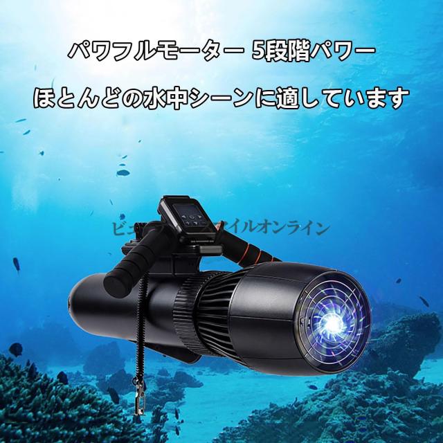 500W 高出力 電動水中スクーター ダイビング シュノーケリング SUPサーフボード対応 10000mAh大容量バッテリー 60分連続駆動 脱着式 防水設計 ウォータースポーツ 水中推進機 耐荷重120kg 軽量ボディ 海遊び マリンスポーツ_1