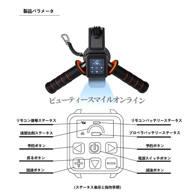 500W 高出力 電動水中スクーター ダイビング シュノーケリング SUPサーフボード対応 10000mAh大容量バッテリー 60分連続駆動 脱着式 防水設計 ウォータースポーツ 水中推進機 耐荷重120kg 軽量ボディ 海遊び マリンスポーツ_4