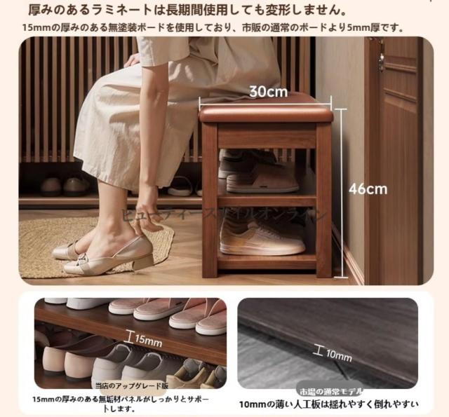 無垢材製 耐荷重150kg プロ仕様玄関ベンチ シューズボックス兼用