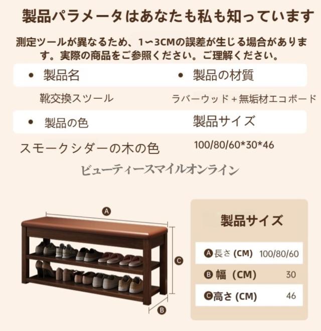 無垢材製 耐荷重150kg プロ仕様玄関ベンチ シューズボックス兼用 クッション付き 組立簡単 省スペース設計 ブラックウォルナット風 60×30×46cm 廊下 リビング 室内用 多機能ストレージ 北欧テイスト 木製シューズラック_2