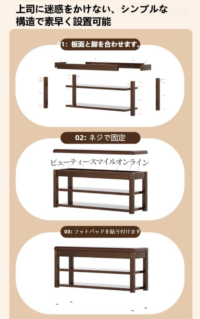 無垢材製 耐荷重150kg プロ仕様玄関ベンチ シューズボックス兼用 クッション付き 組立簡単 省スペース設計 ブラックウォルナット風 60×30×46cm 廊下 リビング 室内用 多機能ストレージ 北欧テイスト 木製シューズラック_3