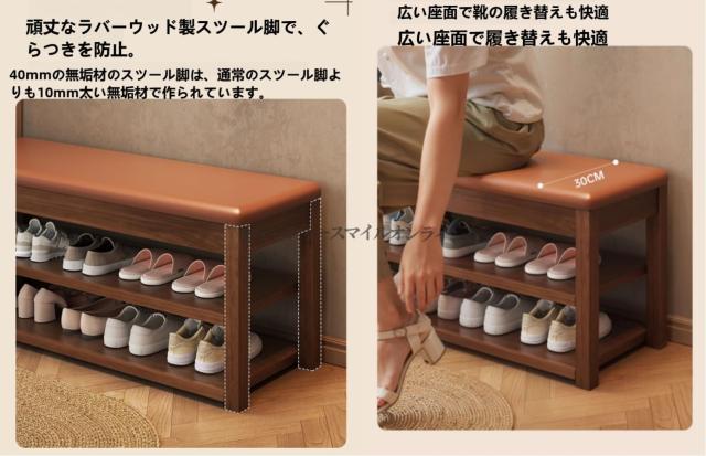 無垢材製 耐荷重150kg プロ仕様玄関ベンチ シューズボックス兼用 クッション付き 組立簡単 省スペース設計 ブラックウォルナット風 60×30×46cm 廊下 リビング 室内用 多機能ストレージ 北欧テイスト 木製シューズラック_4