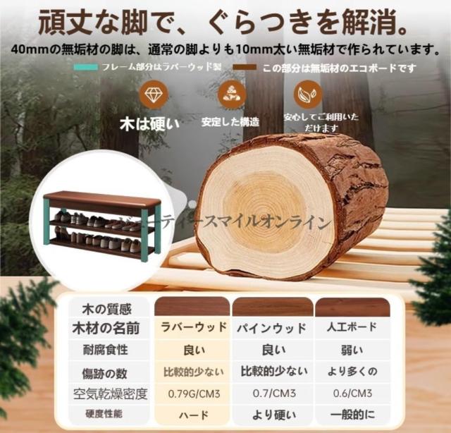 無垢材製 耐荷重150kg プロ仕様玄関ベンチ シューズボックス兼用 クッション付き 組立簡単 省スペース設計 ブラックウォルナット風 60×30×46cm 廊下 リビング 室内用 多機能ストレージ 北欧テイスト 木製シューズラック_5