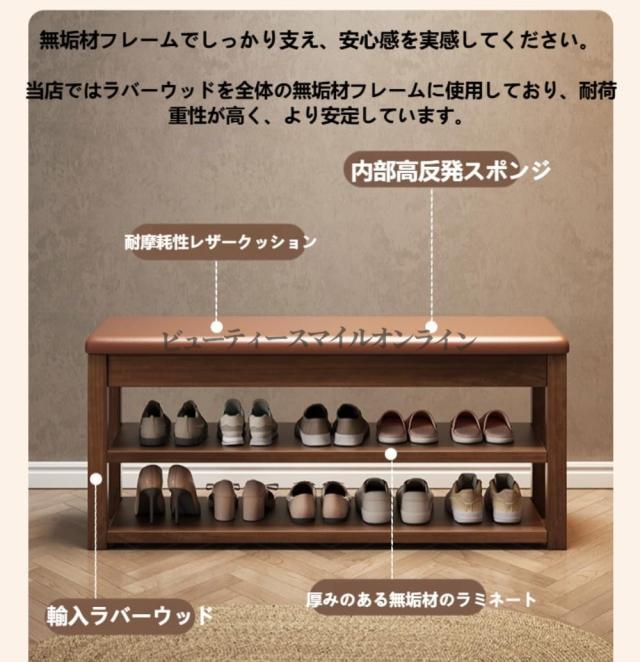 無垢材製 耐荷重150kg プロ仕様玄関ベンチ シューズボックス兼用 クッション付き 組立簡単 省スペース設計 ブラックウォルナット風 60×30×46cm 廊下 リビング 室内用 多機能ストレージ 北欧テイスト 木製シューズラック_6