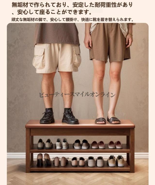 無垢材製 耐荷重150kg プロ仕様玄関ベンチ シューズボックス兼用 クッション付き 組立簡単 省スペース設計 ブラックウォルナット風 60×30×46cm 廊下 リビング 室内用 多機能ストレージ 北欧テイスト 木製シューズラック_7