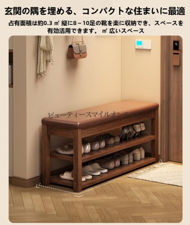 無垢材製 耐荷重150kg プロ仕様玄関ベンチ シューズボックス兼用 クッション付き 組立簡単 省スペース設計 ブラックウォルナット風 60×30×46cm 廊下 リビング 室内用 多機能ストレージ 北欧テイスト 木製シューズラック_8