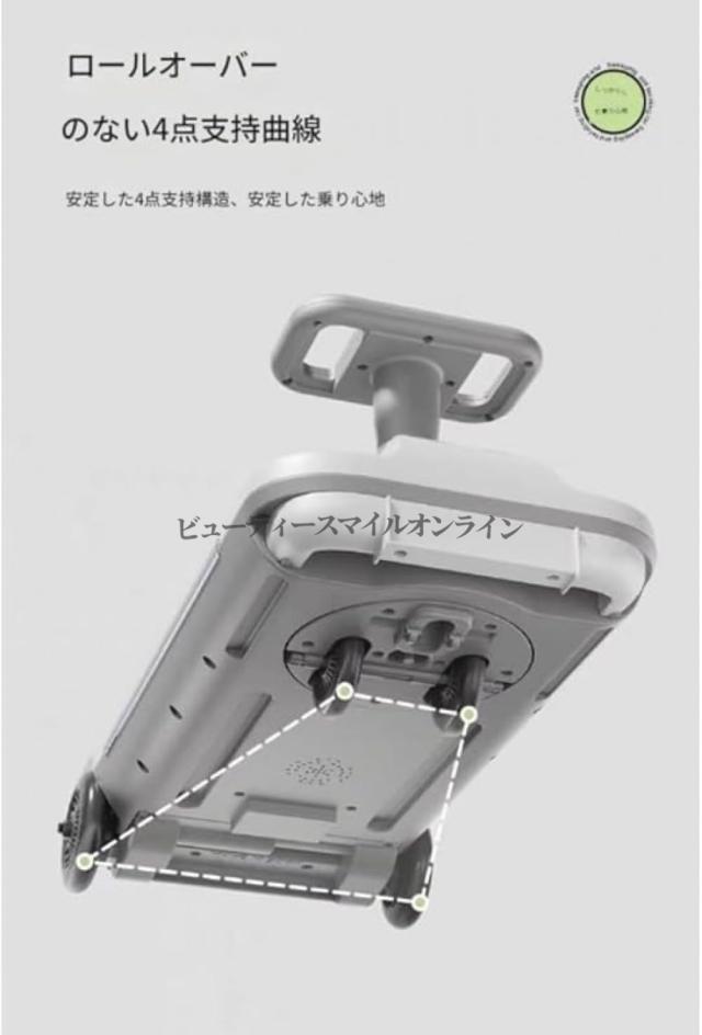 16歳まで対応 プロ仕様電動ツイストカー 大人2人乗り可能 転倒防止設計 屋内屋外兼用 子供用ゴーカート 頑丈フレーム 誕生日プレゼントに最適 高耐久アミューズメントカー_5