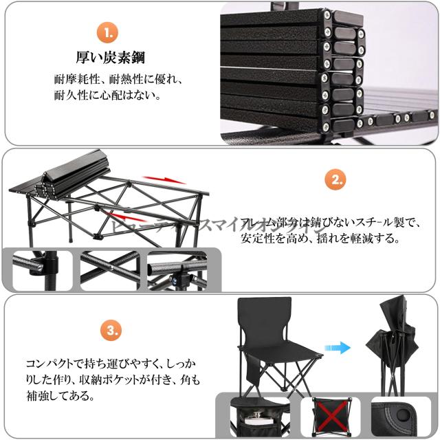 アウトドア テーブル チェア セット 超軽量 折りたたみ 組立簡単 収納バッグ付き キャンプ ピクニック BBQ ガーデニング 防災 コンパクト 持ち運び便利 耐荷重強化 耐水加工 4人用 コンパクト収納_3