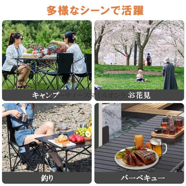 アウトドア テーブル チェア セット 超軽量 折りたたみ 組立簡単 収納バッグ付き キャンプ ピクニック BBQ ガーデニング 防災 コンパクト 持ち運び便利 耐荷重強化 耐水加工 4人用 コンパクト収納_5