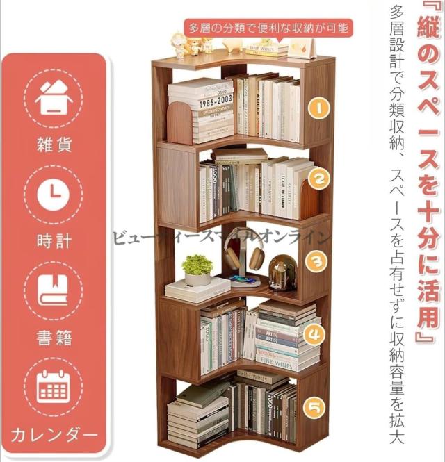 省スペース 本棚 ブックシェルフ コーナーキャビネット 大容量収納 狭い場所に最適 北欧風 高級感溢れる 家庭用 オフィス用 省スペース設計 幅60cm 奥行30cm ホワイト オーク調_4