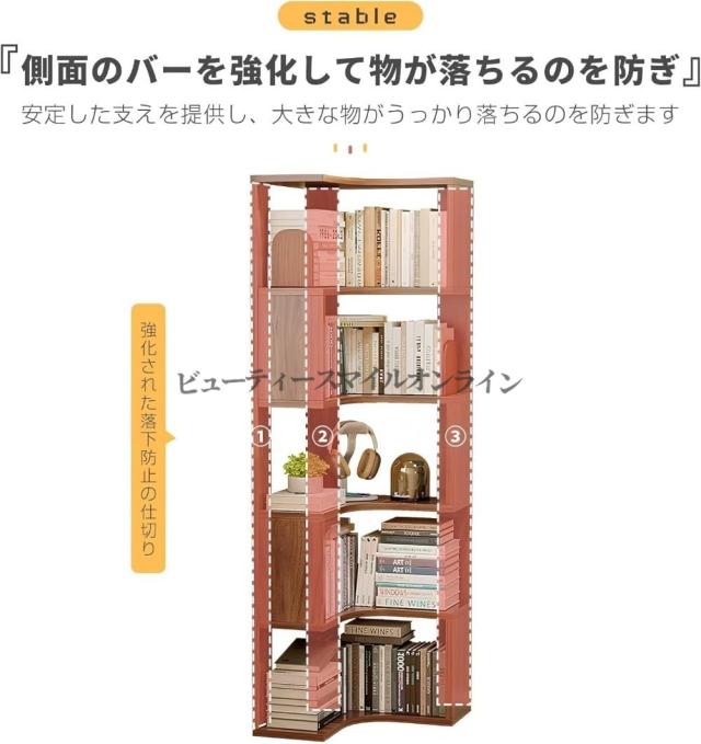 省スペース 本棚 ブックシェルフ コーナーキャビネット 大容量収納 狭い場所に最適 北欧風 高級感溢れる 家庭用 オフィス用 省スペース設計 幅60cm 奥行30cm ホワイト オーク調_7