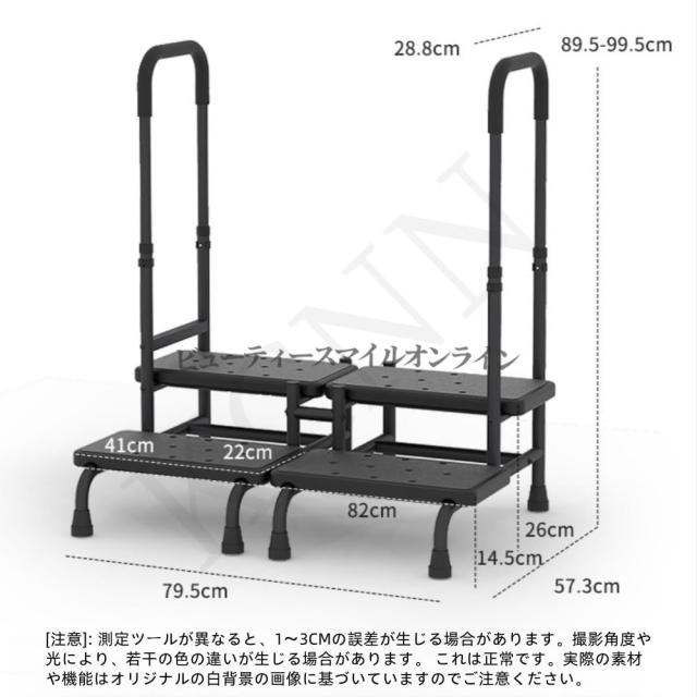 介護用 耐荷重136kg 調節可能 ハンドル付きステップスツール 2段式 寝室用 高齢者向け 肘掛け付き 安全設計 バリアフリー対応 省スペース 滑り止め加工_1