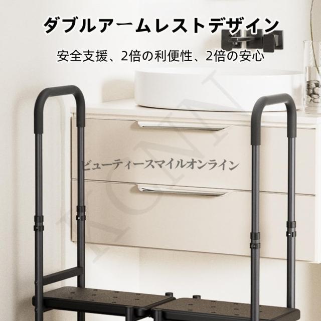 介護用 耐荷重136kg 調節可能 ハンドル付きステップスツール 2段式 寝室用 高齢者向け 肘掛け付き 安全設計 バリアフリー対応 省スペース 滑り止め加工_3