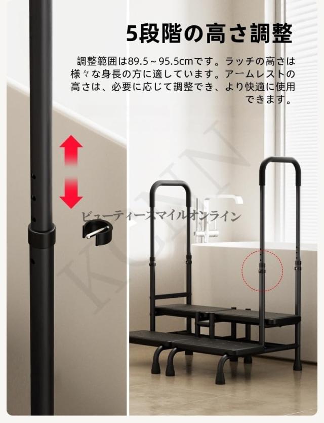 介護用 耐荷重136kg 調節可能 ハンドル付きステップスツール 2段式 寝室用 高齢者向け 肘掛け付き 安全設計 バリアフリー対応 省スペース 滑り止め加工_4