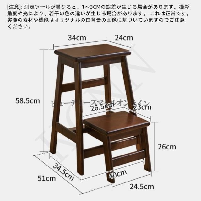 折りたたみ式2段ステップスツール 省スペースで場所を取らない リビングルーム玄関に最適 高級感溢れる北欧風デザイン 屋内用コンパクト収納可能 多機能ファッショナブル_1